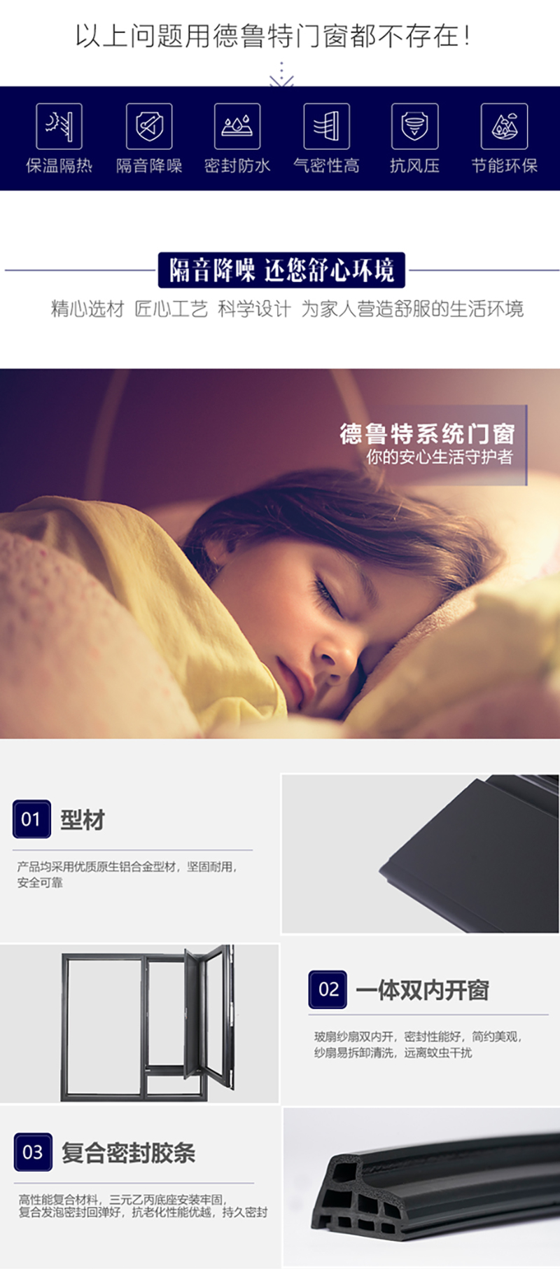 新雅·88一体双内开窗-规复的_02.jpg